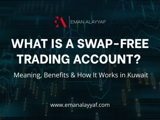 swap-free trading account in Kuwait