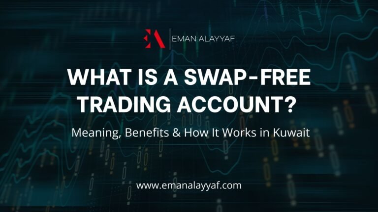 swap-free trading account in Kuwait